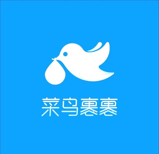 下载菜鸟裹裹app2026