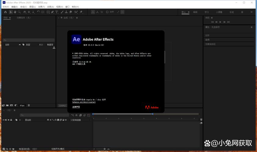 adobeaftereffects下载2026