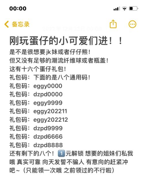 激活码大全2026