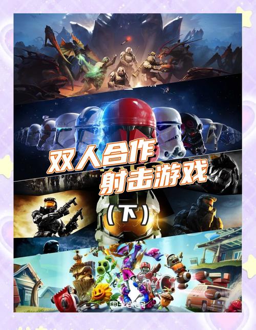 对战游戏2026