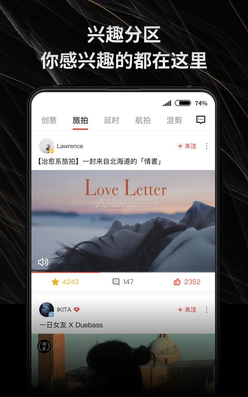 新片场下载2026