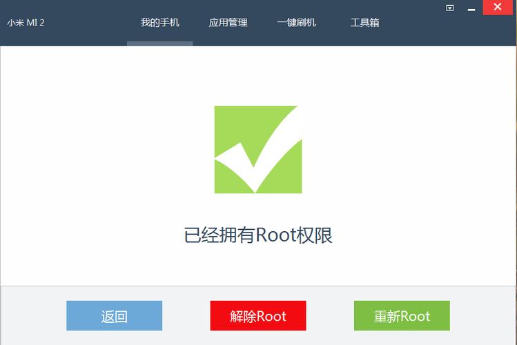 卓大师刷机专家电脑版2026