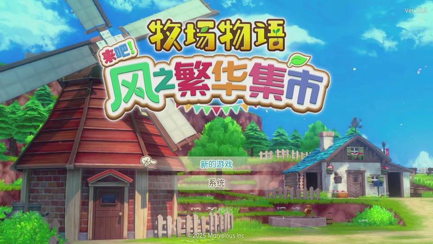 风之集市2026
