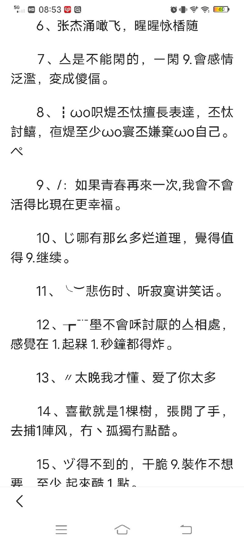 火星app下载2026