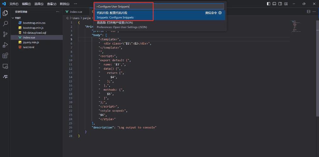 vscode中文版下载2026