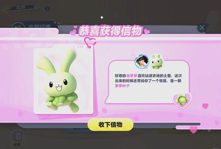 下载兔2026