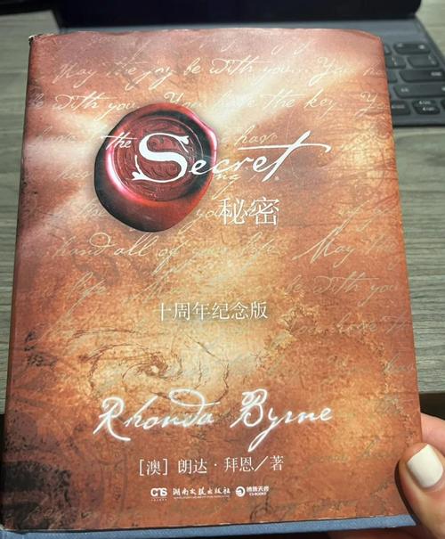 秘密app2026