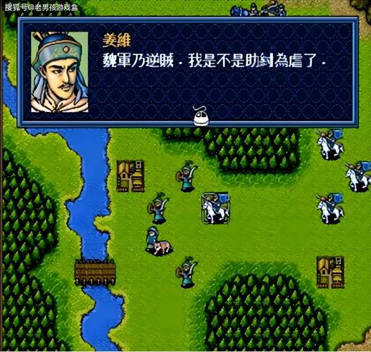 三国志英杰传下载2026