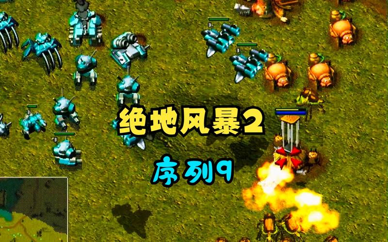 绝地风暴下载2026