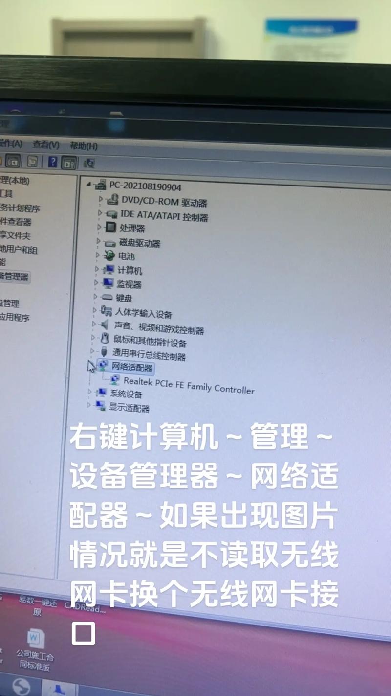 惠普无线网卡驱动下载2026