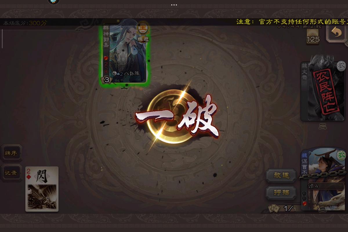 名将下载2026