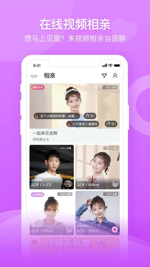 百合网下载2026