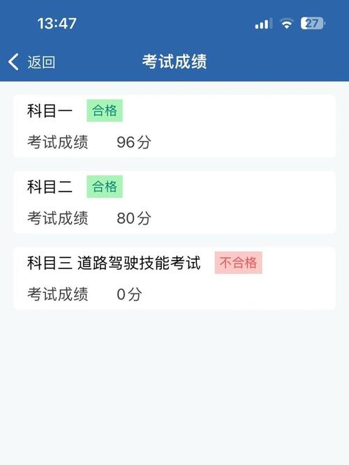 学车不app下载2026