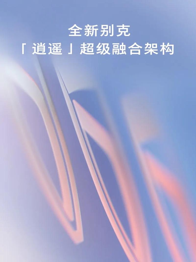 下载超级2026