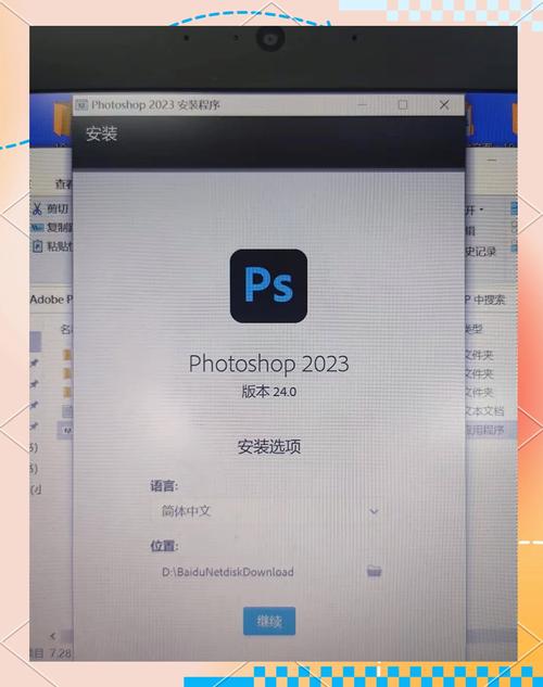 ps免费下载安装2026