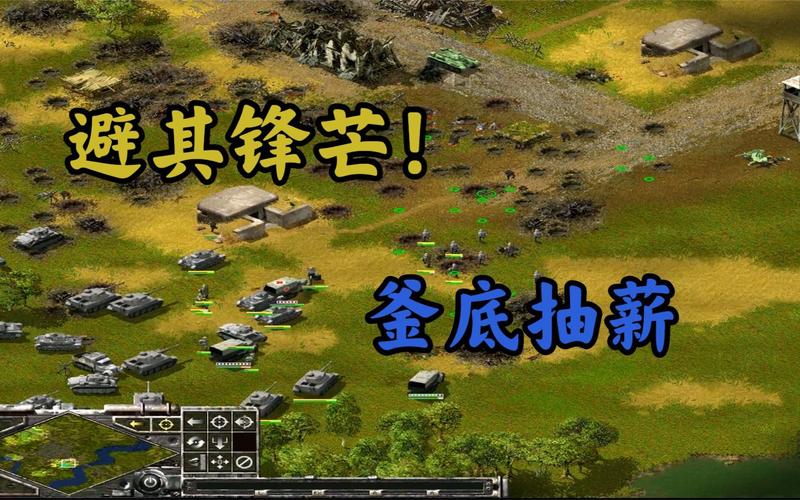 突袭下载2026