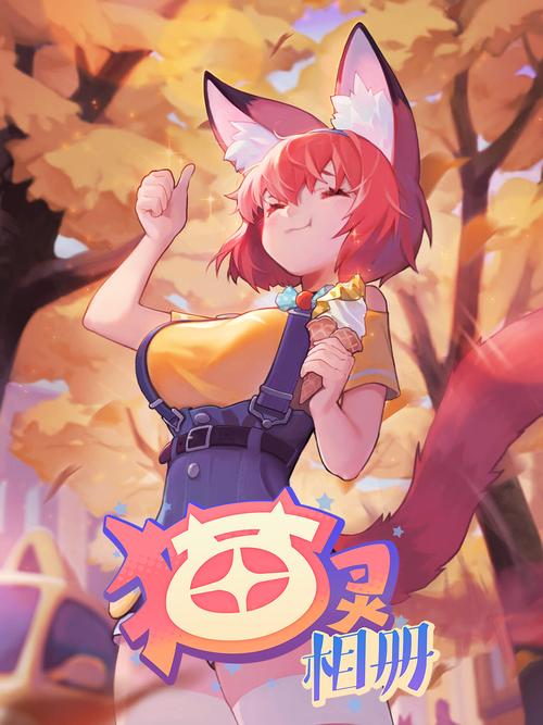 猫 下载2026