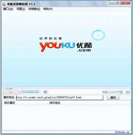 优酷客户端官方下载2026
