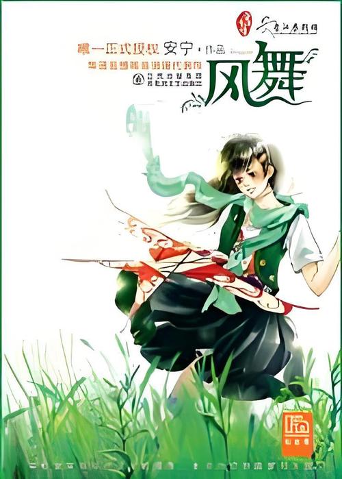 风 下载2026