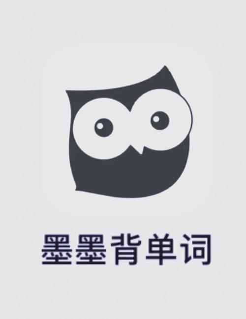墨墨背单词下载2026