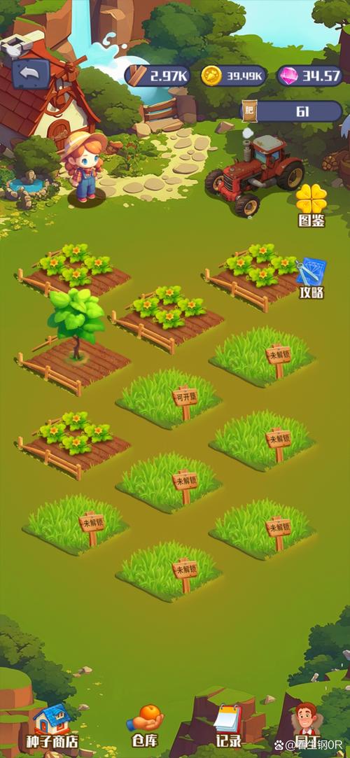 种菜小游戏2026