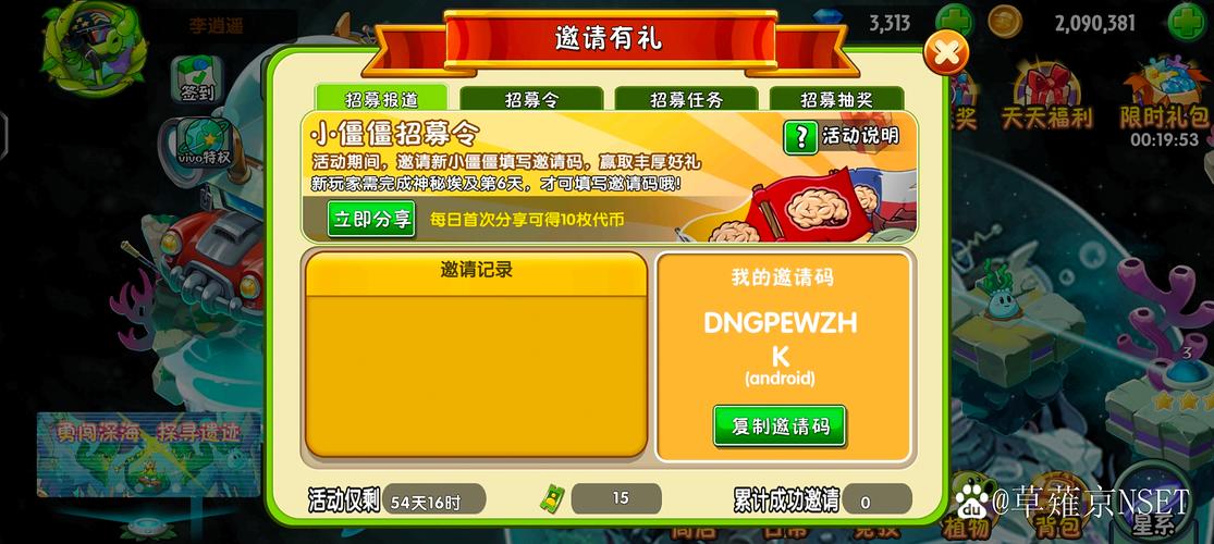 摩尔勇士官网2026