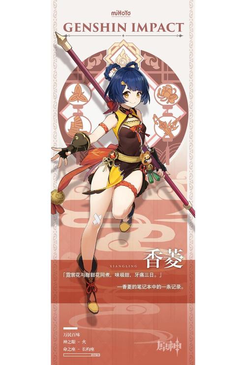 原神 下载2026