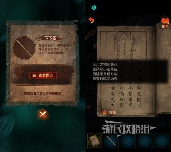 解析下载2026