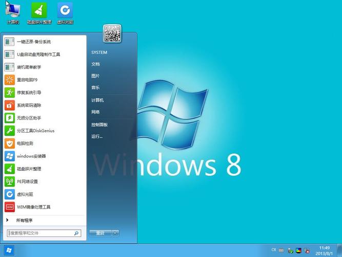 windows纯净版下载2026