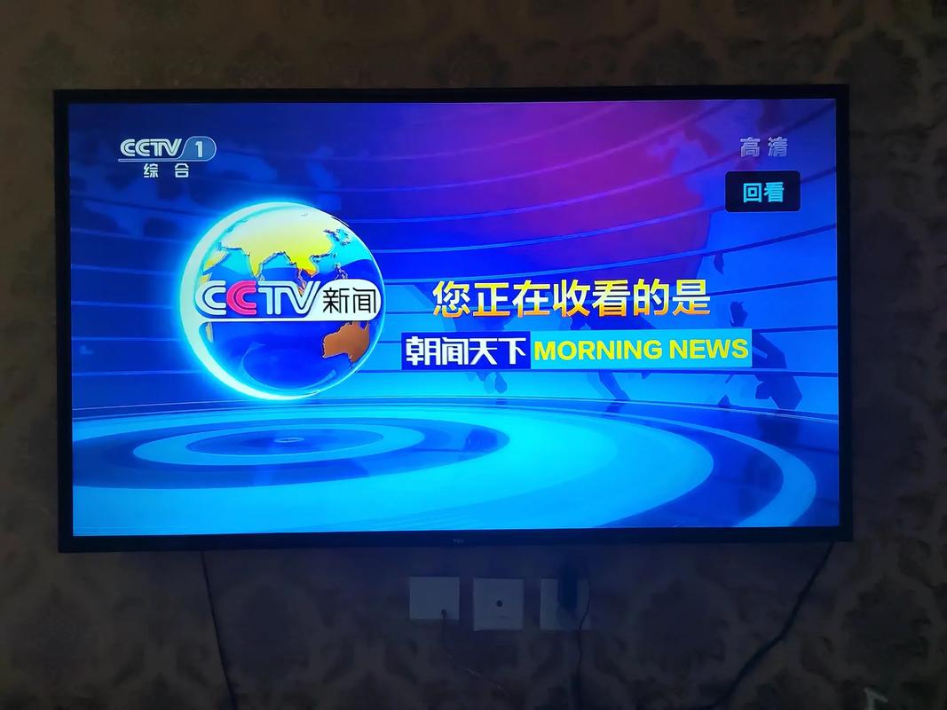 下载央视直播2026