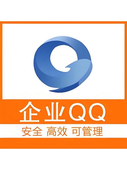 下载企业qq手机版2026