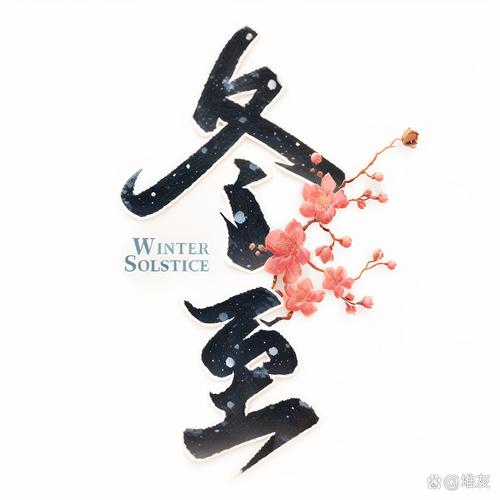 下载二十四节气2026