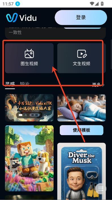 下载缓存2026