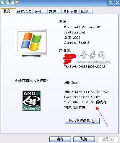 xp激活工具下载2026