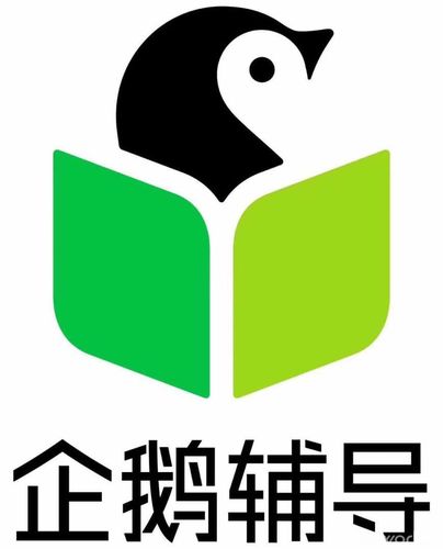 企鹅辅导下载2026