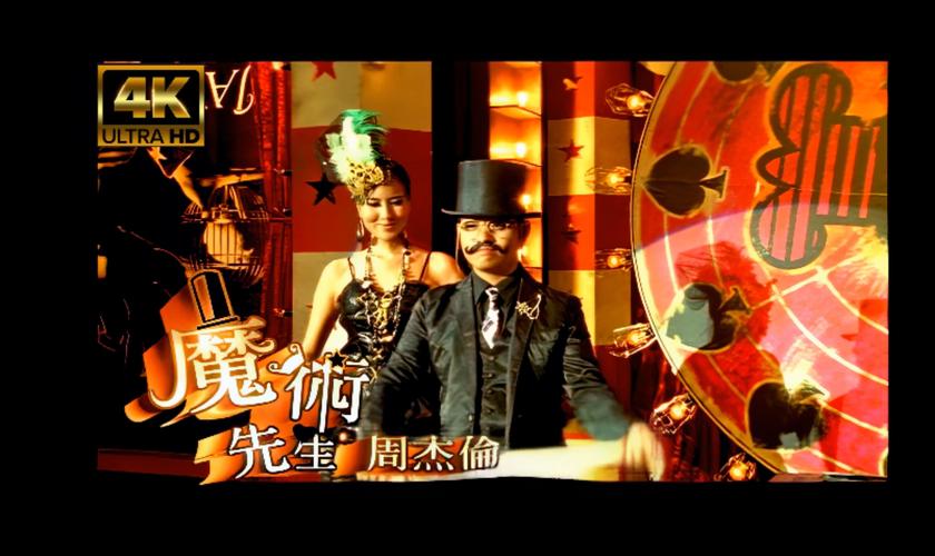 魔术下载2026
