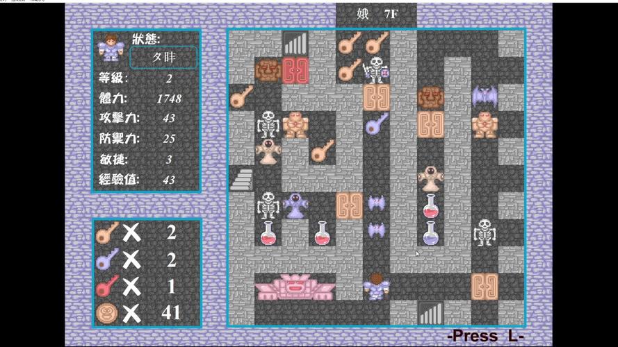 新新魔塔攻略2026