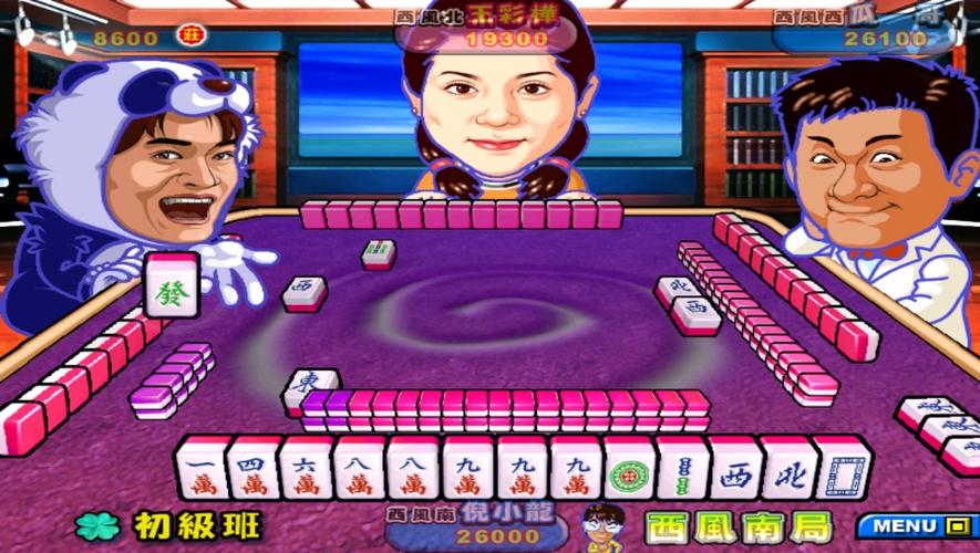 明星三缺一游戏下载2026