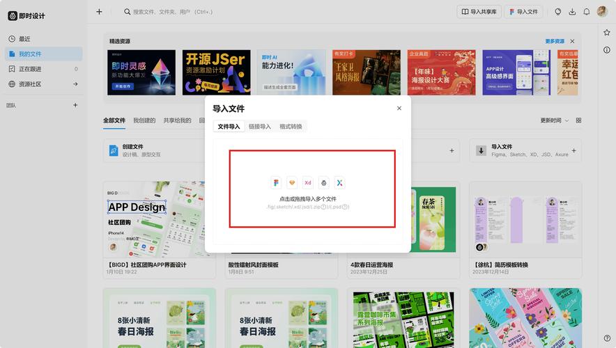 Axure8下载2026