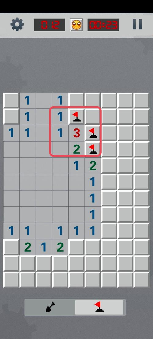 扫雷游戏下载2026