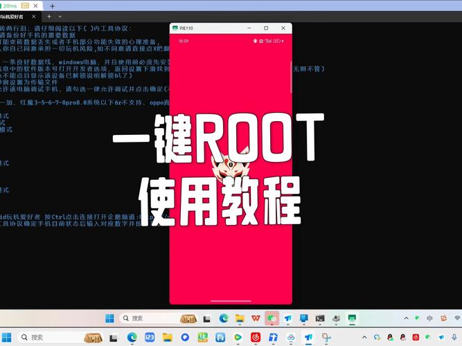 一键root软件下载2026