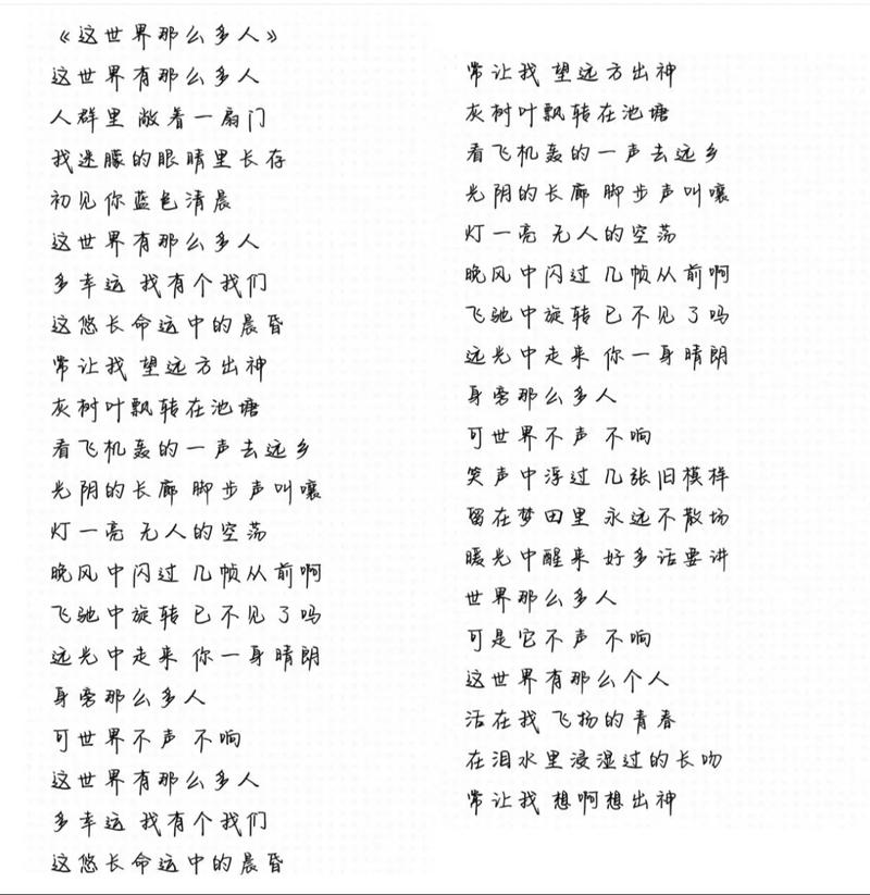搜歌2026