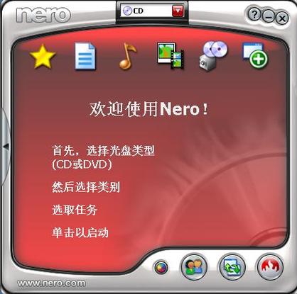 nero破解版下载2026