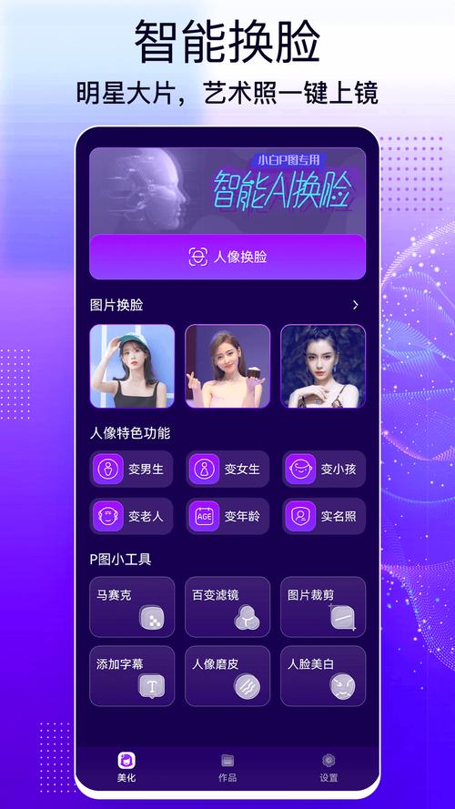 下载AI2026