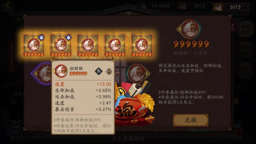 阴阳师正版下载2026