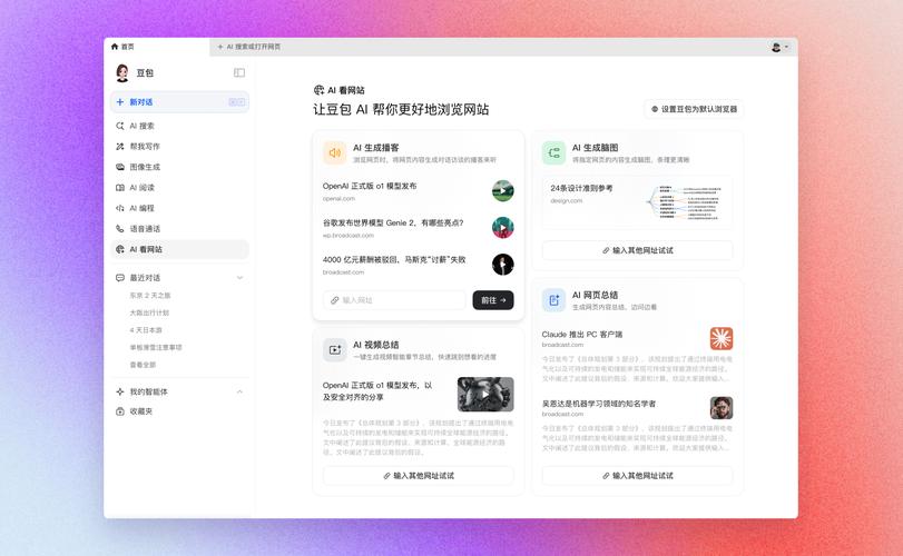 觅知网素材下载2026