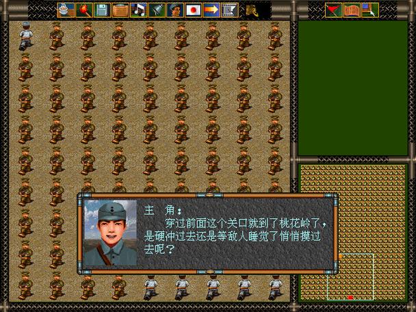 地雷战下载2026