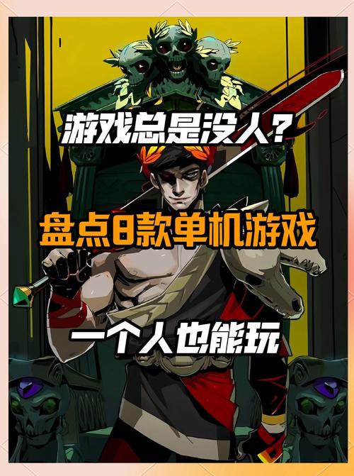 免费单机版游戏2026