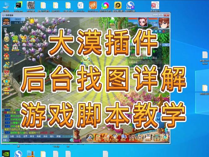 大漠插件下载2026