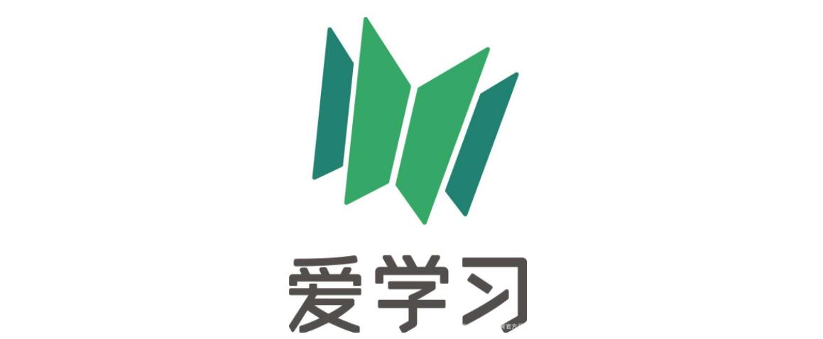 爱学习app下载2026